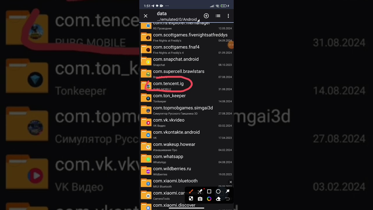 я вам показал как скачать кфг в PUBG MOBILE