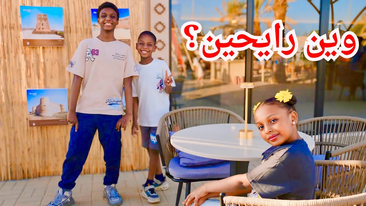 كيف قضينا يوم الجمعة ؛ نورة رجعت 🎉يوميات الجمعة .