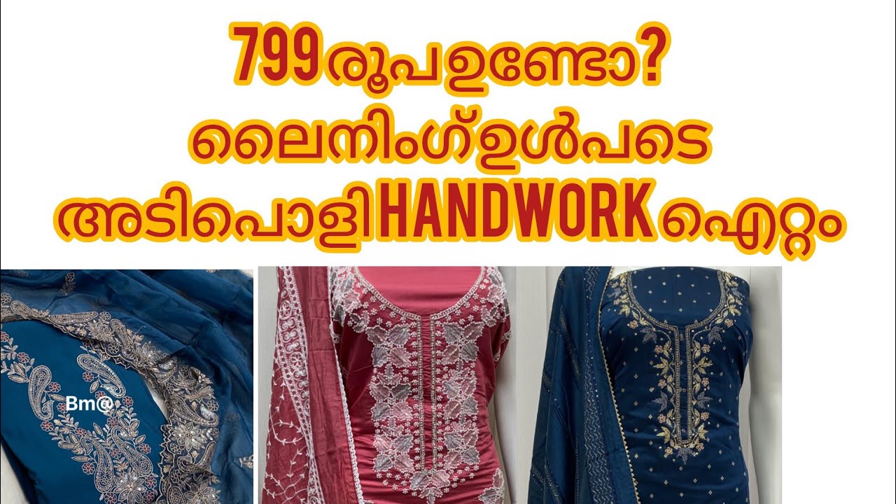 ഈദ്🟥ഓഫർ 599😳രൂപ മാത്രം ✅അടിപൊളി പാർട്ടീവെയർ@AshefeVlog ഇന്ത്യ മുഴുവൻ എത്തിക്കുന്നു💯