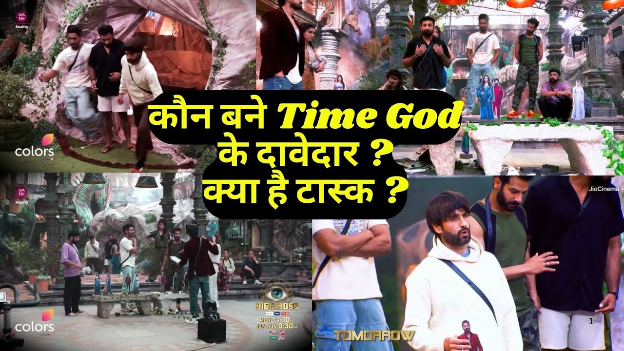 Bigg Boss 18 Time God Task: कौन बने Time God के दावेदार? Avinash संचालक, तो क्या खेल गए Bigg Boss?