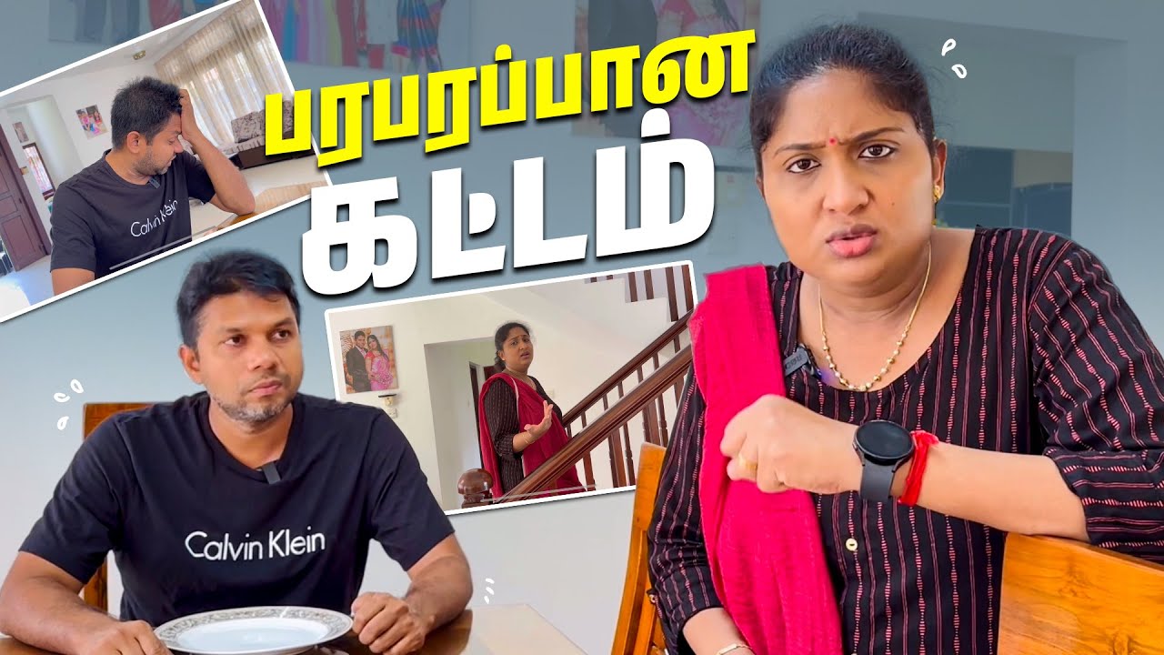 எப்டி வந்து சிக்கி இருக்கேன் பாருங்க 😂💥 | Srilankan Couple Comedy | Rj Chandru Menaka Comedy