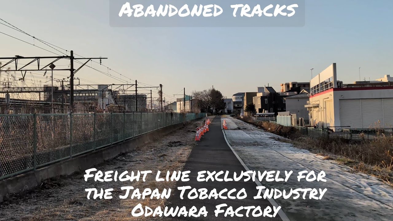 [Abandoned tracks]Freight line exclusively for the Japan Tobacco Industry Odawara Factory