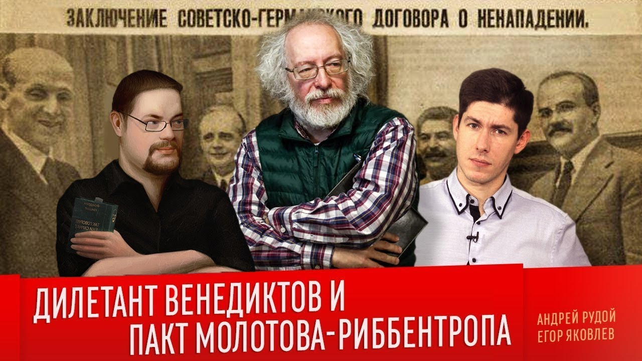 Ежи Сармат критикует Вестника Бури 