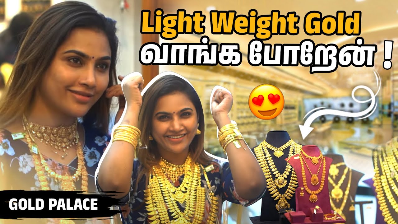 90 சவரன் Gold வாங்க போறேனா? 😱| Gold Shopping Vlog | Myna Wings