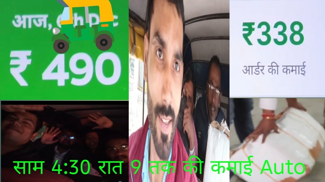 Ola में पहली बुकिंग कैंसिल?🛺 साम 