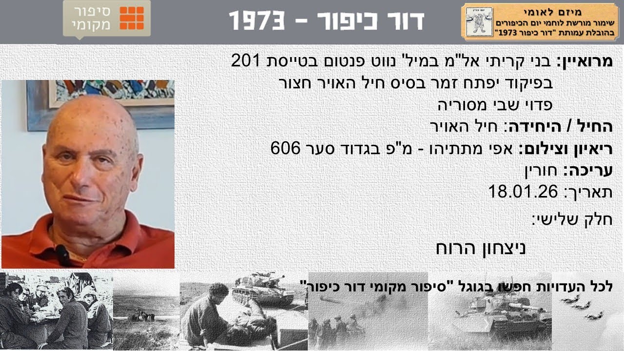 בני קריתי אל