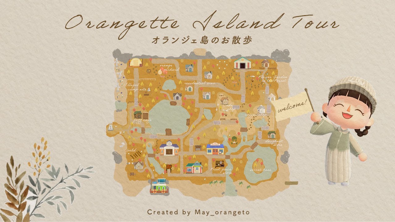 【島紹介】オレンジに染まるオランジェ島のお散歩｜Island Tour｜ようやく島が完成しました！【あつ森】