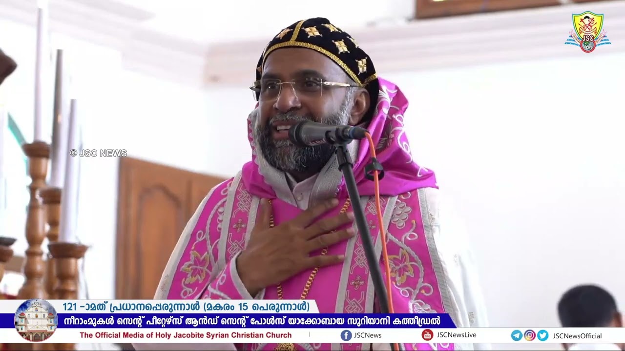 ഡോ മോർ തെയോഫിലോസ് കുര്യാക്കോസ് മെത്രാപ്പോലീത്ത നീറാംമുകൾ പള്ളിയിൽ നടത്തിയ പ്രസംഗം | JSC News
