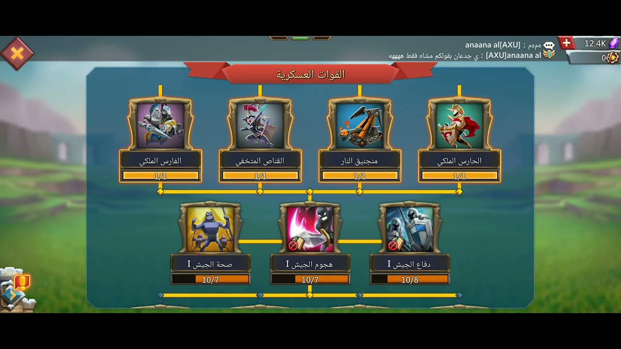 كيفت زيادة القوه بأسرع شكل ممكن في بداية لعبة لوردس موبايل🔥🔥🤩#lordsmobile