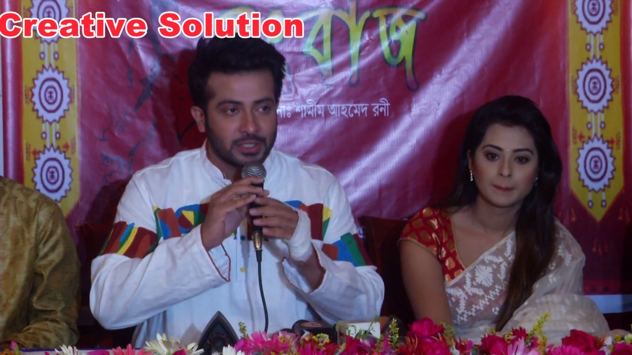 Shakib Khan and Bubli  attended mohorot program of Bangla movie Rangbaz