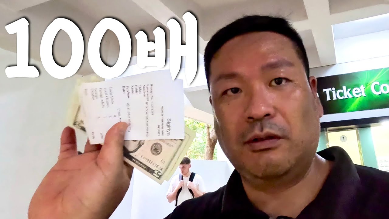 현지인 입장료 100배, 유명관광지 우리는 꼭 가야만 할까? - 🇱🇰 스리랑카