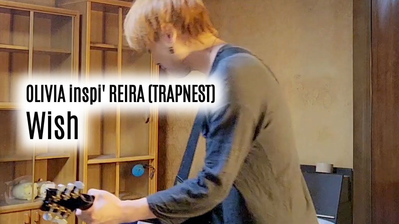 OLIVIA inspi' REIRA (TRAPNEST) - Wish (Cover)