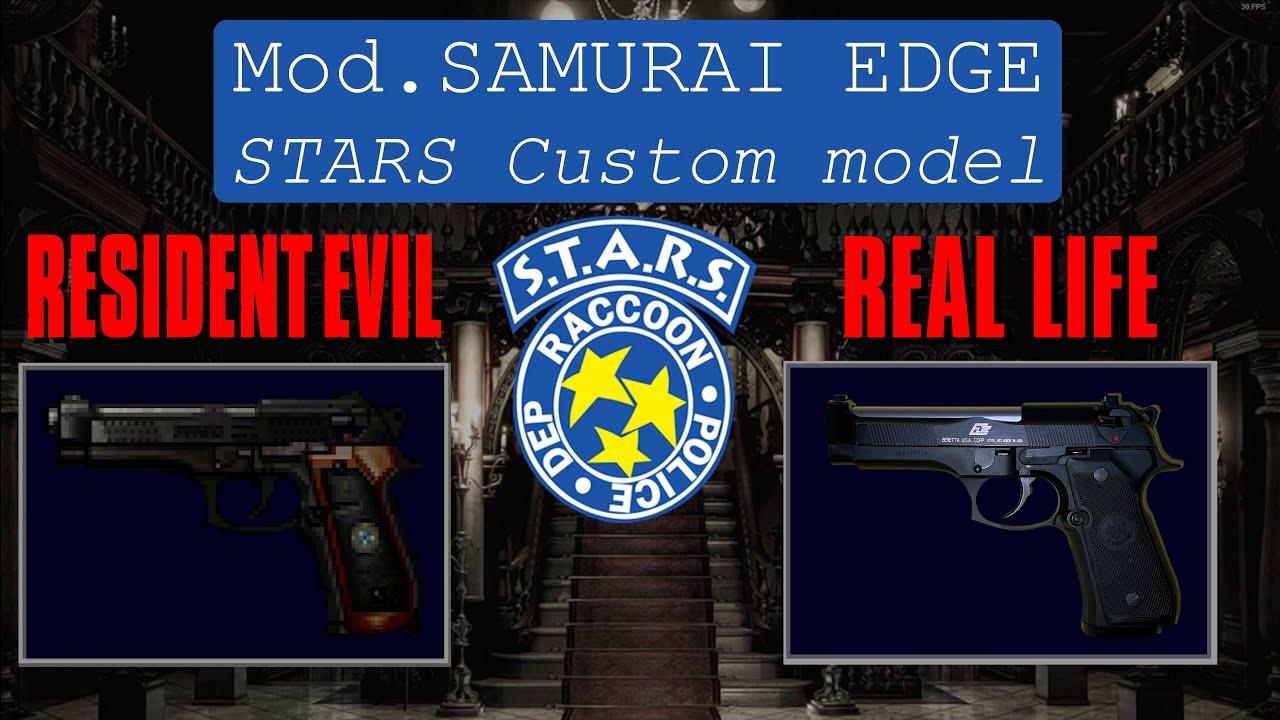 Пистолет STARS Custom: Samurai Edge