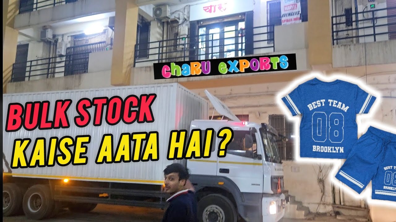 Kids Branded Clothes | Kidswear Wholesaler | Export Surplus  बच्चों के कपड़े होलसेल मार्केट  थोक