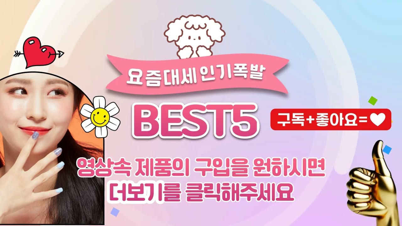 오늘 잘 나가는 태블릿 거치대 침대용 추천 Top5