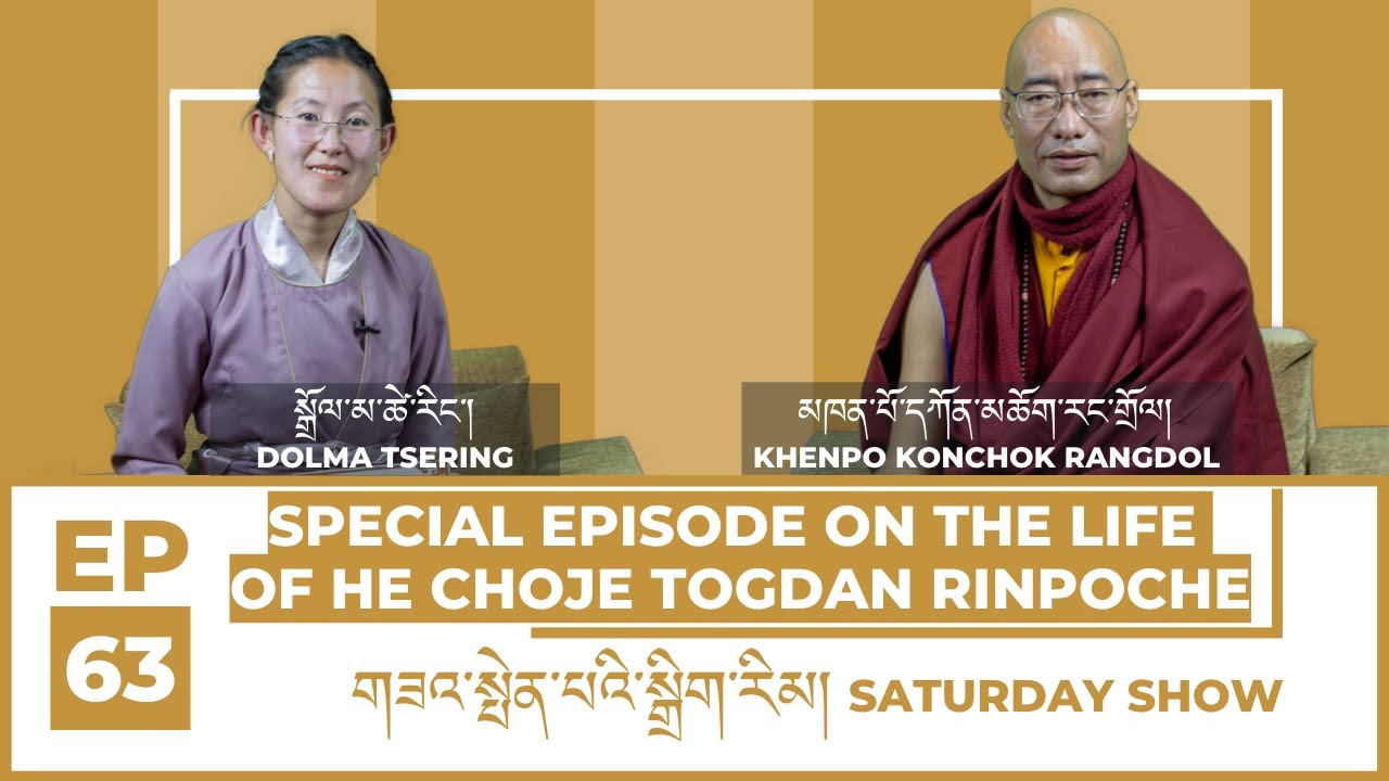 CHOSJE TOGDAN RINPOCHEY | KHENPO KONCHOK RANGDOL | EPISODE 63 | SPECIAL EPISODE | DRIKUNG KARGYUD