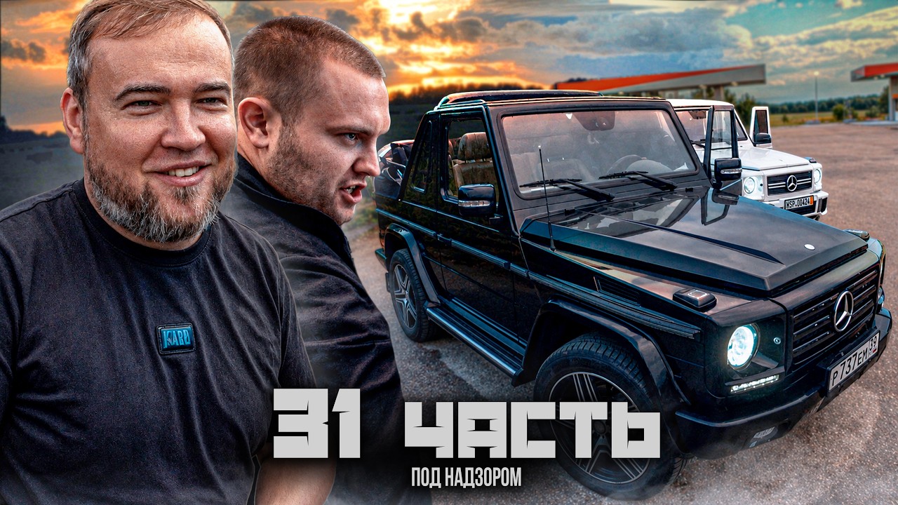 +3 NEW CARS FOR THE CREW! OUR PRIME IS BACK!