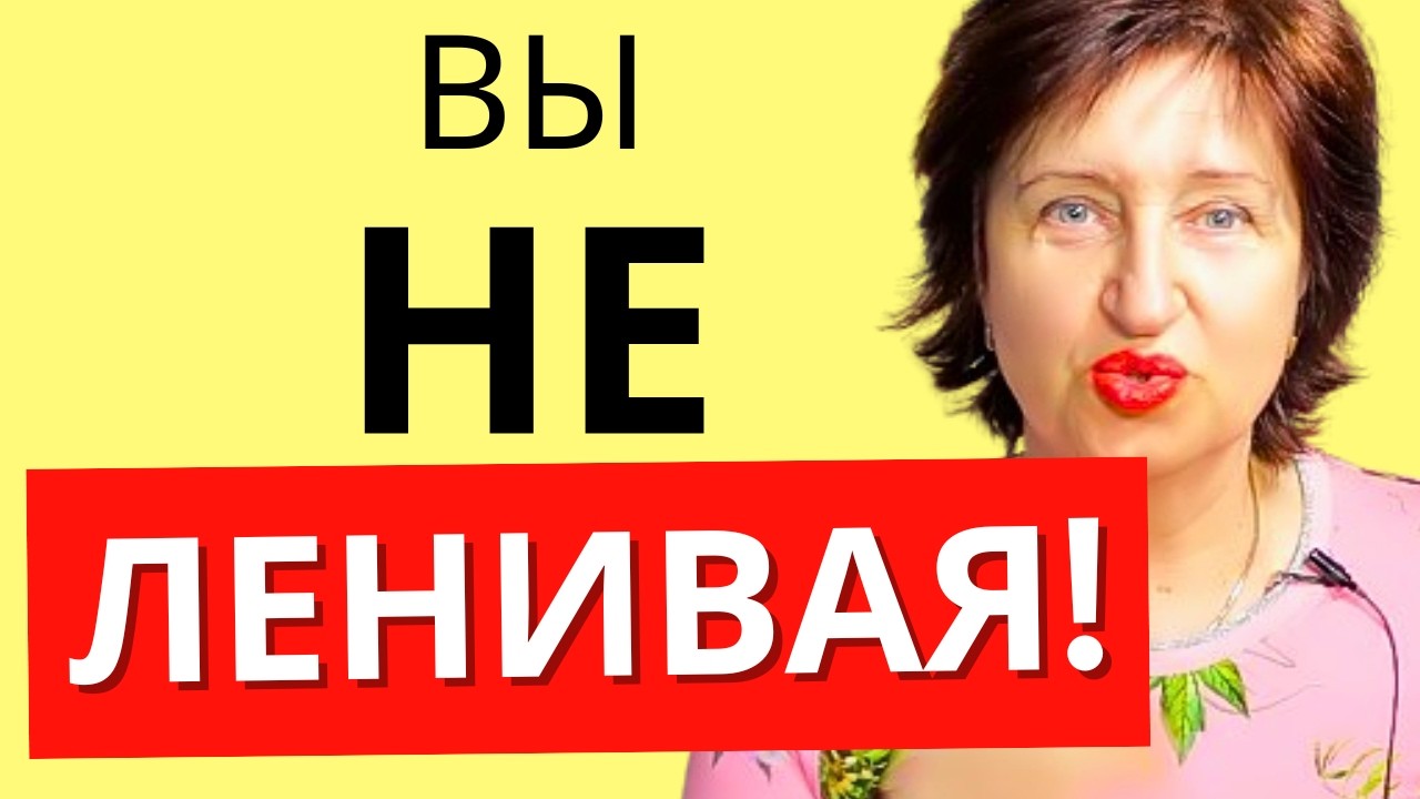 ПЯТЬ признаков, что Вы живете НА ИЗНОС и пора срочно принять меры