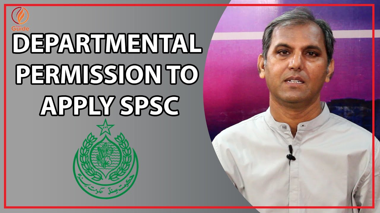 Departmental Permission to Apply SPSC | Dr. Qasim Rajpar | The Guide TV