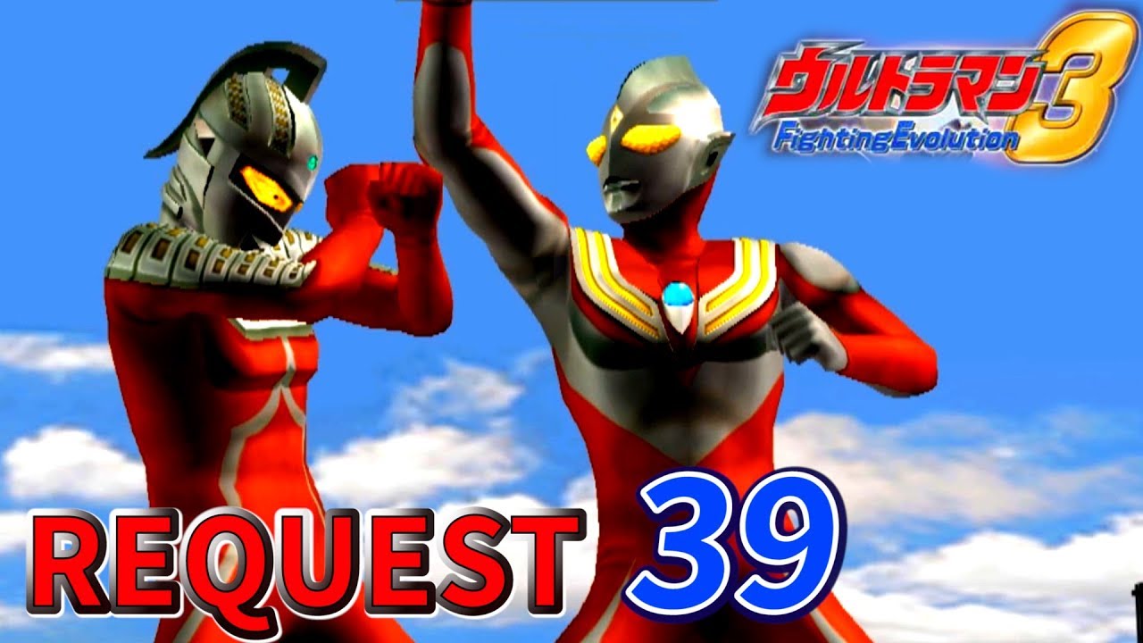 Ultraman FE3 - Ultraseven vs Heisei Ultra ( Request part 39 )