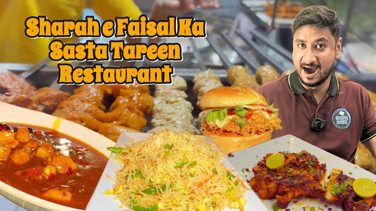 Sharah e Faisal Ka Sasta Tareen Restaurant | #pakistanifood | @HassamDiaries