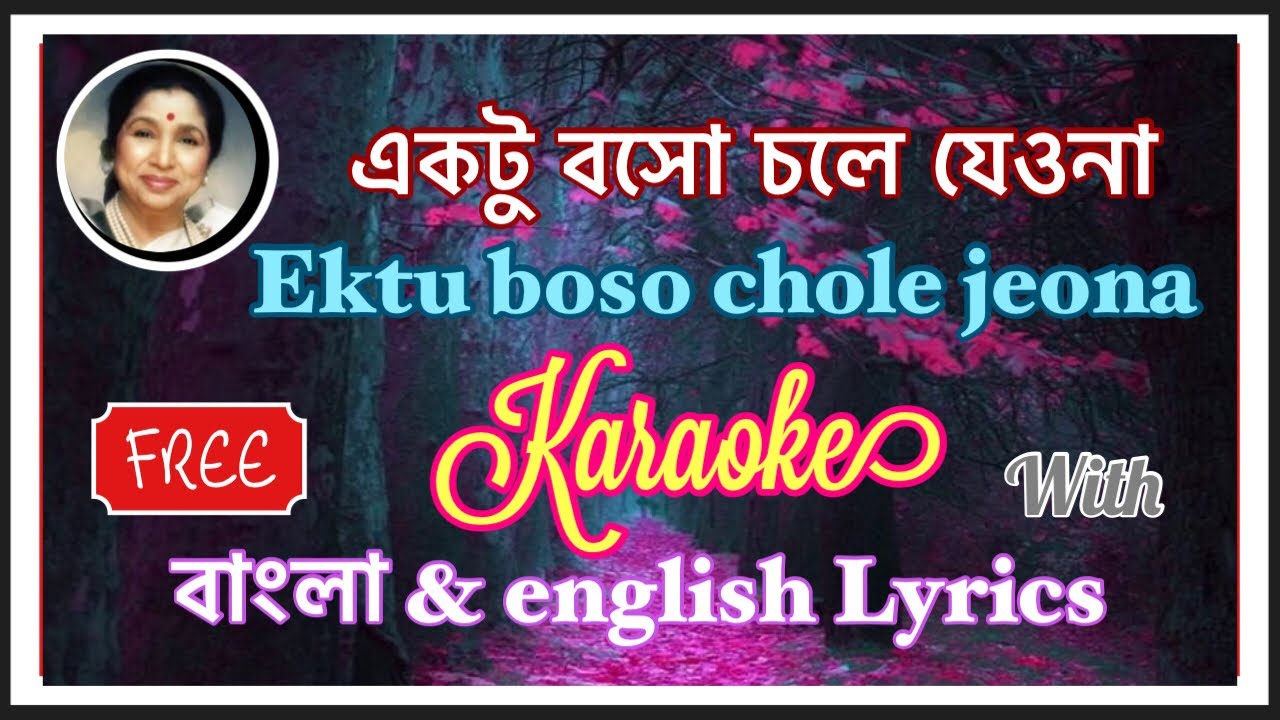 Ek to boso chole jeona(একটু বসো চলে যেওনা )full karaoke & lyrics.