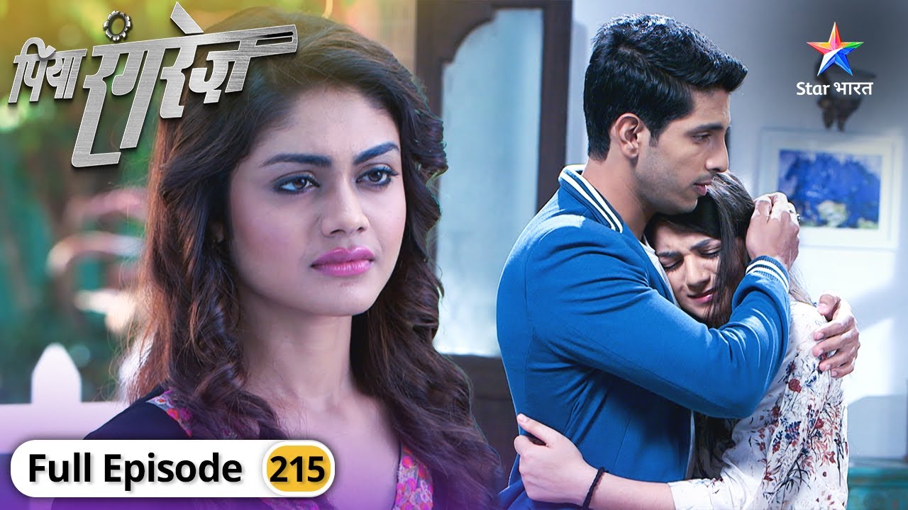 Piya Rangrez | Kya Arjun apne ghar se chala jayega? | FULL EPISODE-215 | पिया रंगरेज़