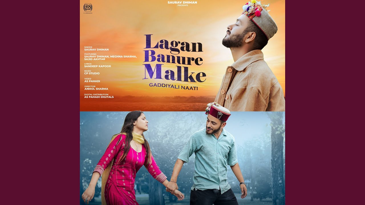 Lagan Banure Malke (feat. Meghna Sharma, Sazid Akhtar)