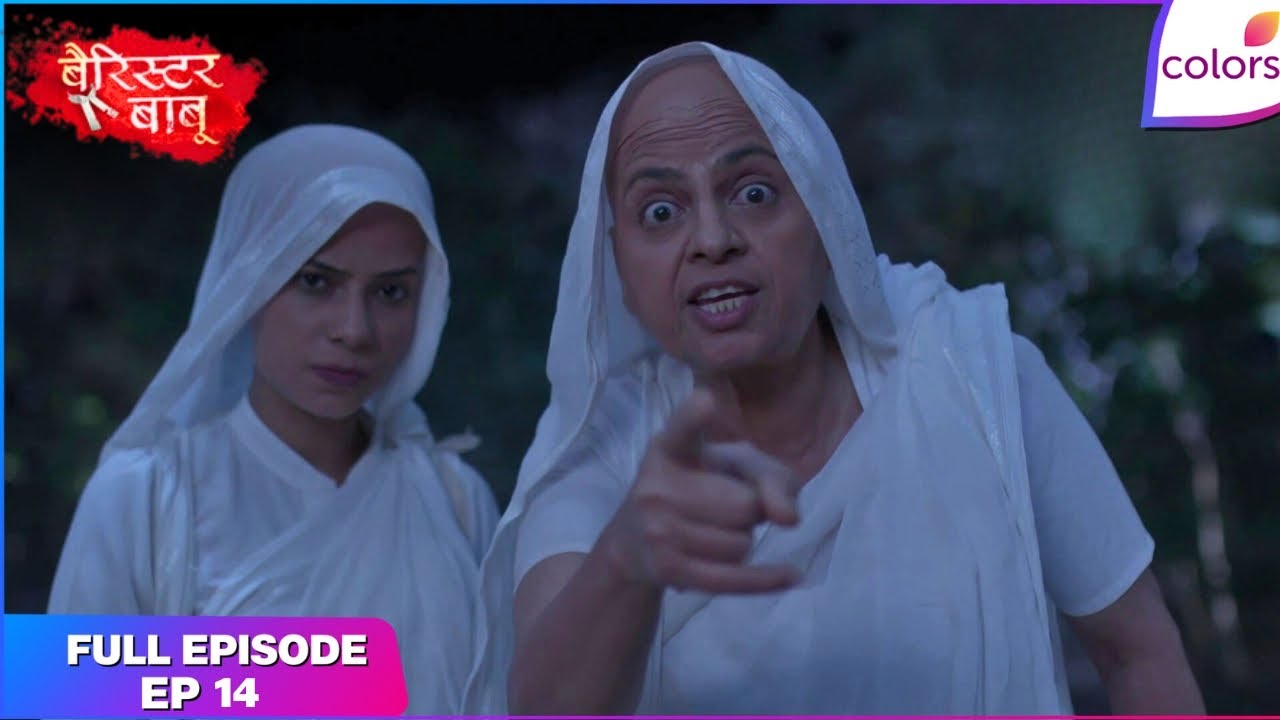 Barrister Babu | Full Episode Ep. 14 | Anirudh rescues Bondita! | Colors TV