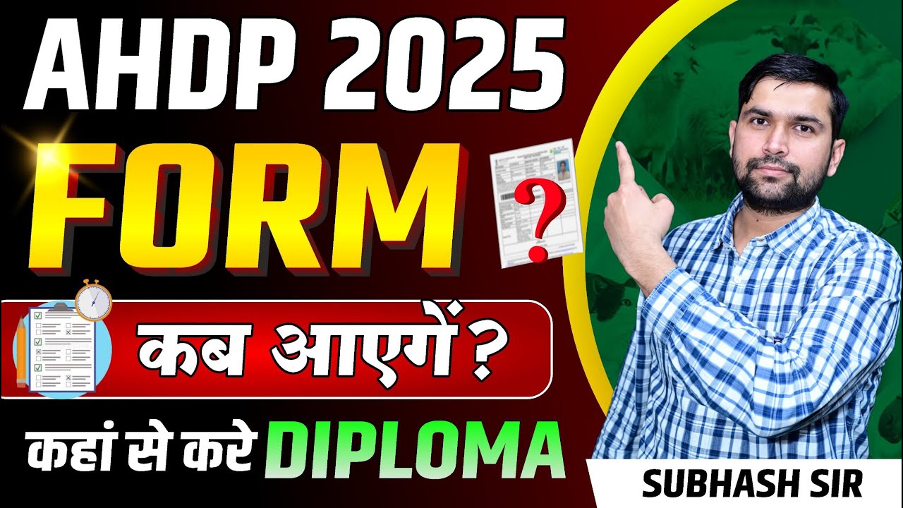 🔴RAJUVAS AHDP 2025: Form Kab Shuru Honge? | LSA Diploma Admission 2025-26 Ki Puri Jankari