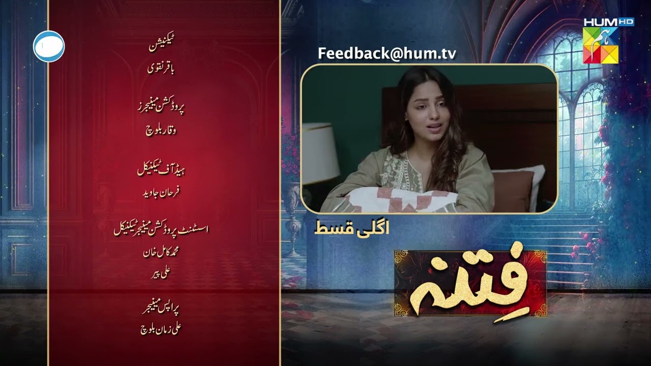 Fitna - Episode 23 Teaser - Digitally Presented by PEL - 6th October 2023 - HUM TV