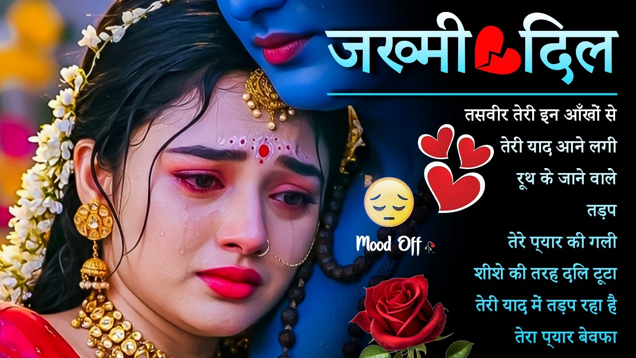 New Dard Bhari Ghazal 🥀💔 Kay Khel Ishq Ne Khela Hai 🥀💔 | Kanchan Yadav | Bewafai Sad Ghazal 2026