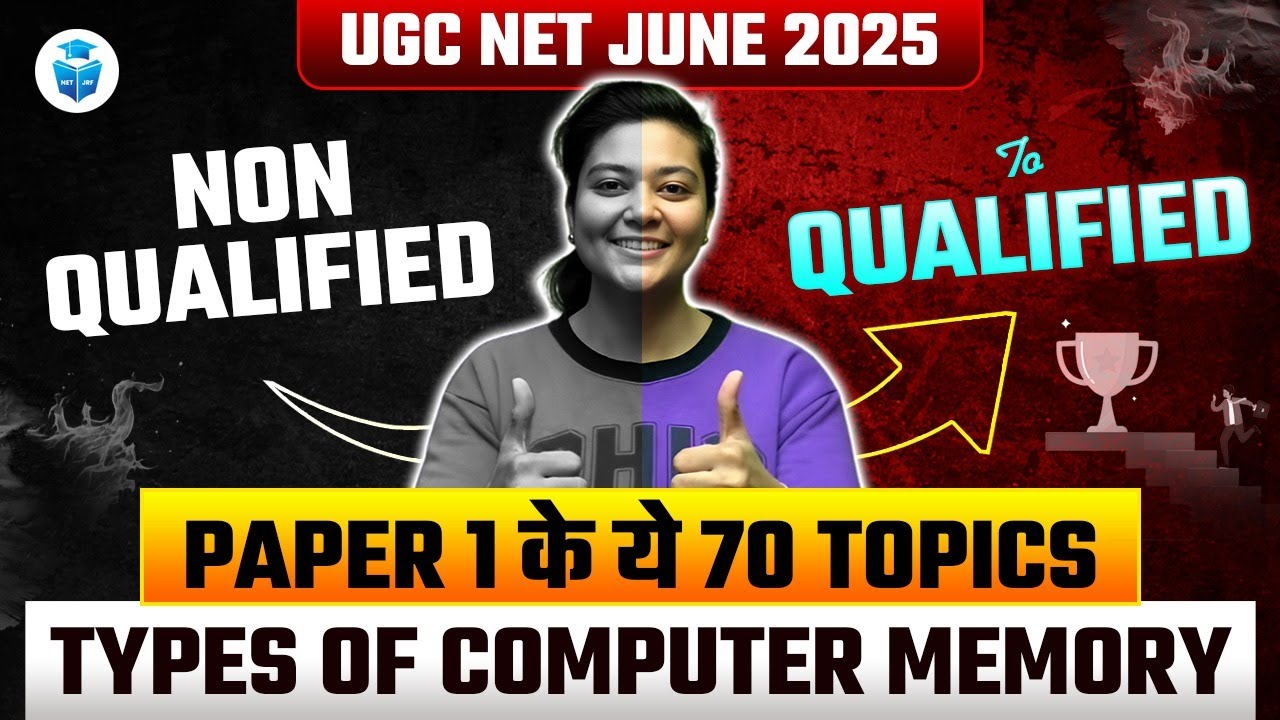 UGC NET Paper 1 ICT | Types of Memory by Aditi Mam | UGC NET 2025 JRFAdda