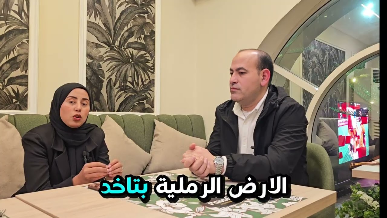 الكمون. مع المهندس خالد الهواري والمهندسه أميره.. الجزء الأول. للاستفسار الاتصال 01221483587 واتس