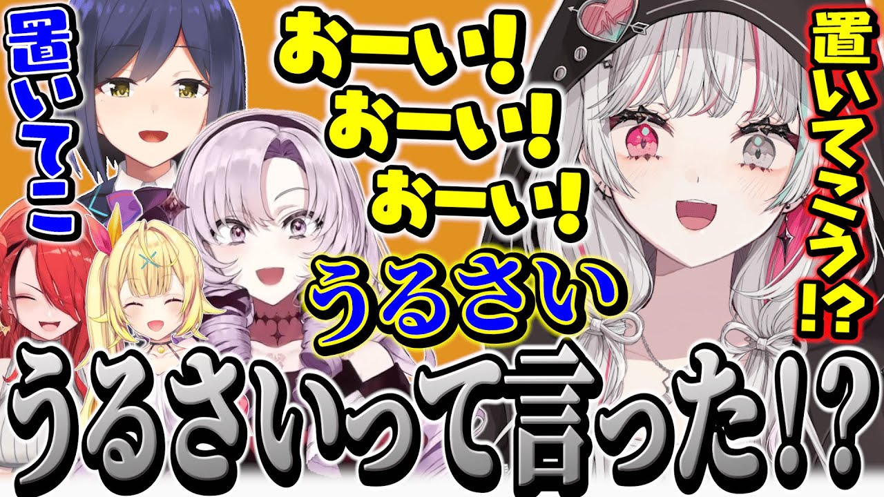 先輩たちからめちゃくちゃ雑に扱われて驚愕する石神【 R.E.P.O. / 石神のぞみ 静凛 星川サラ レイン・パターソン 壱百満天原サロメ #石神のぞみ切り抜き 】