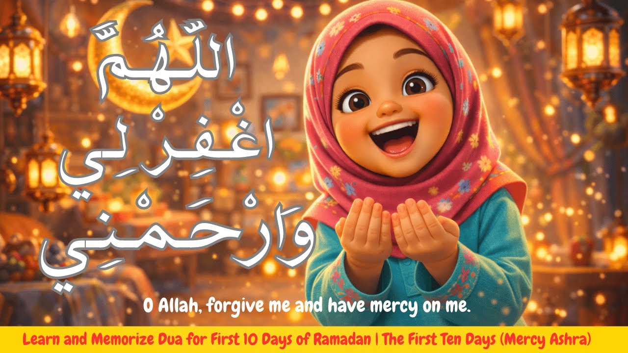 Ramadan for Kids | Learn Ramadan Dua for Mercy the Fun Way!