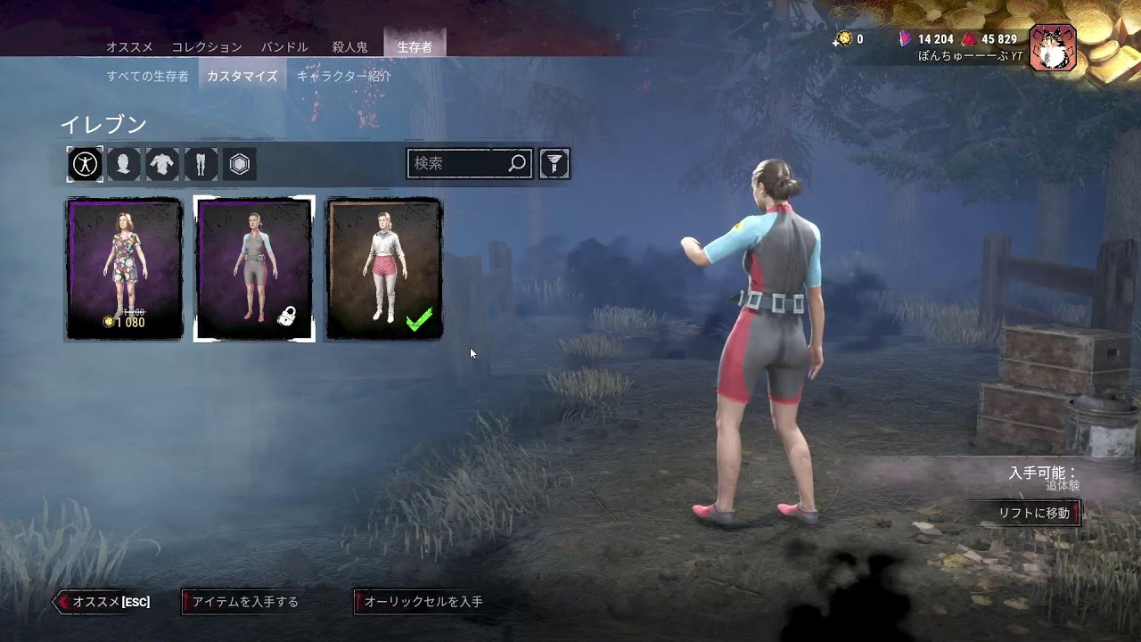 dbd