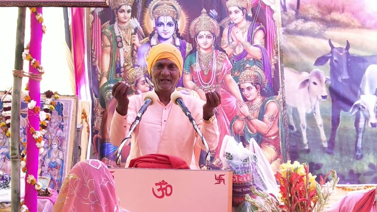 Shri Ram Katha//सूने मस्तक से कभी पूजा पाठ नहीं करना चाहिए -सुने पूरी कथा