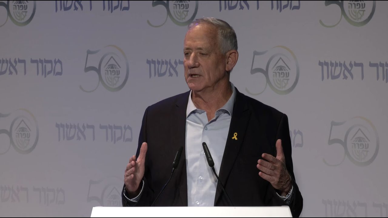 נאום יו