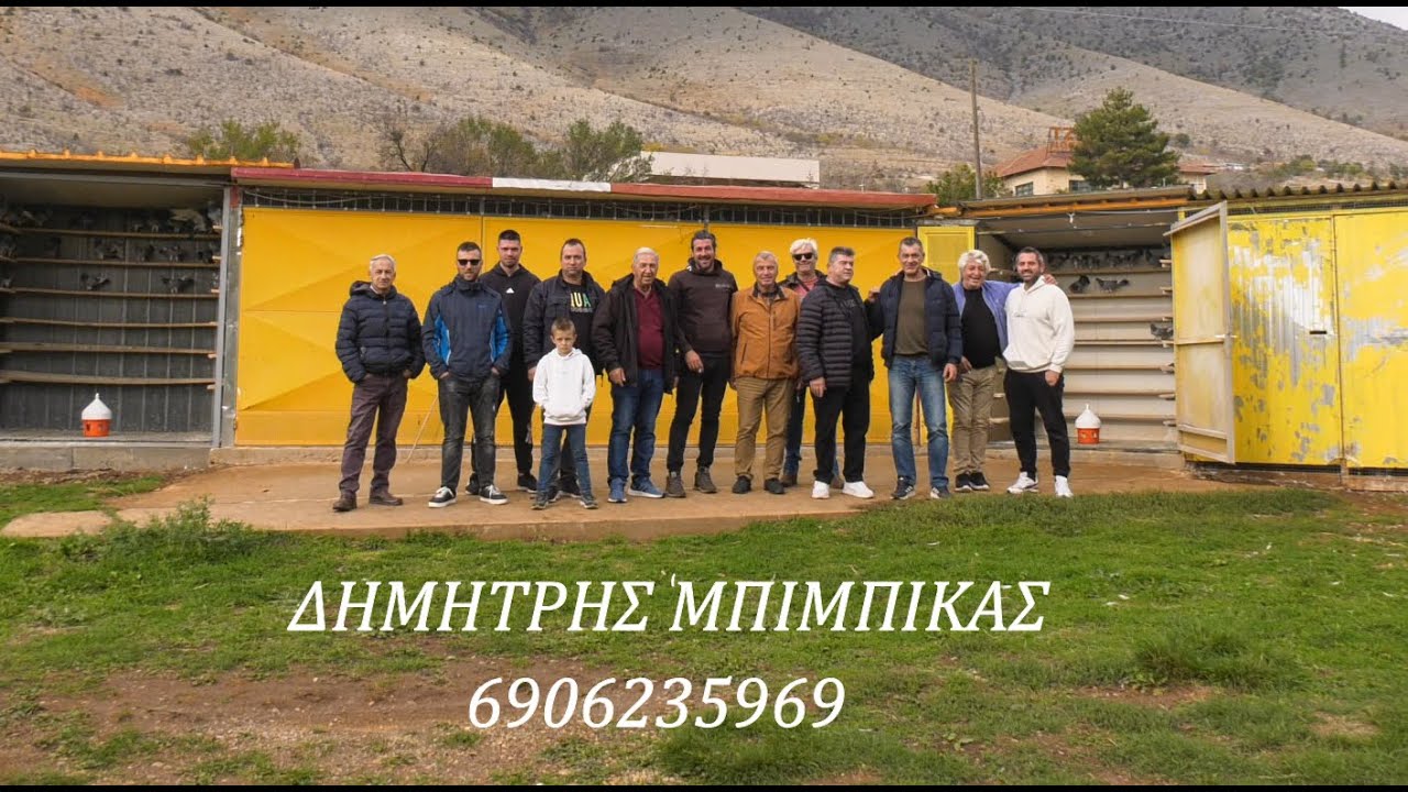 ΕΝΑΡΞΗ ΠΕΡΙΟΔΟΥ 2025-26 - ΠΑΝΕΛ Β. ΕΛΛΑΔΟΣ 