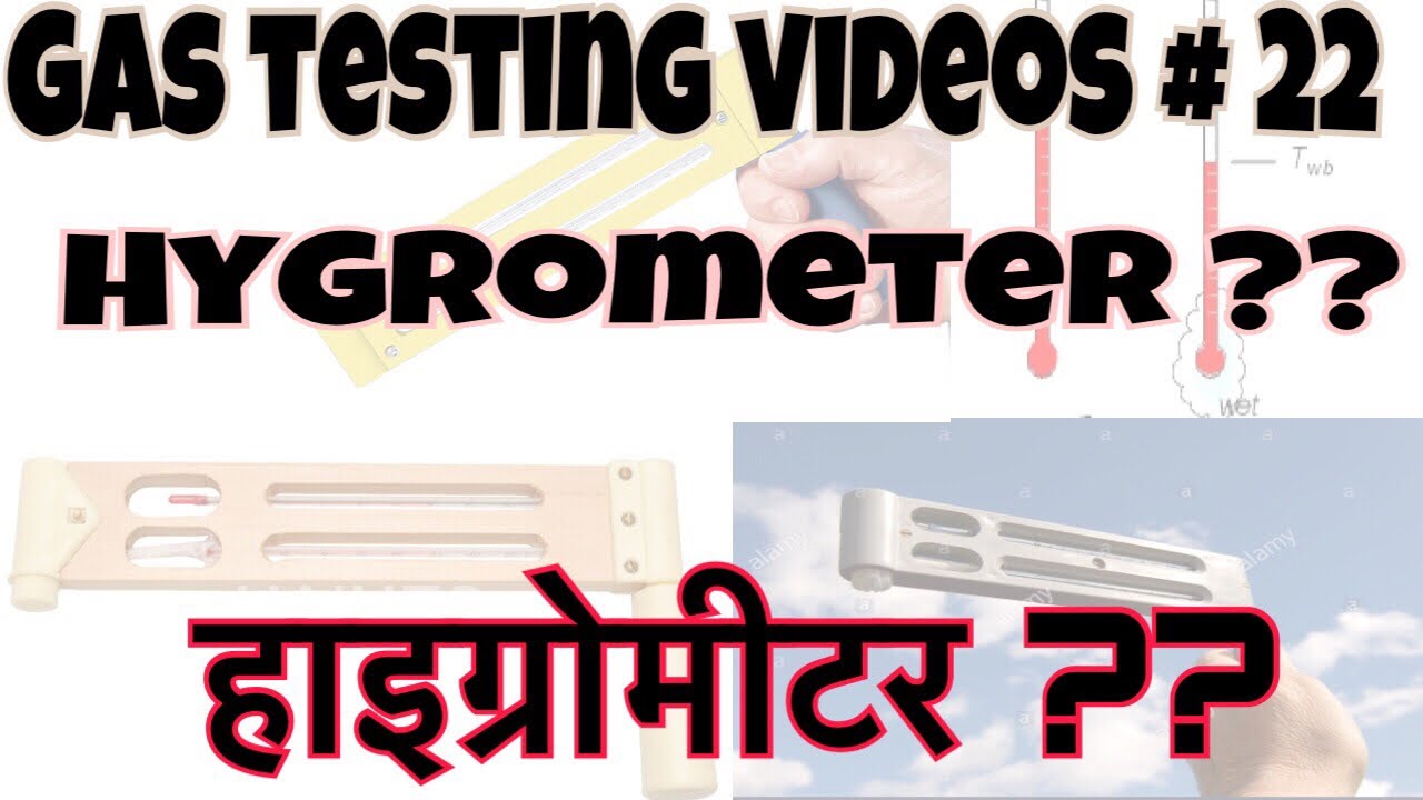 Hygrometer || gas testing video || 22