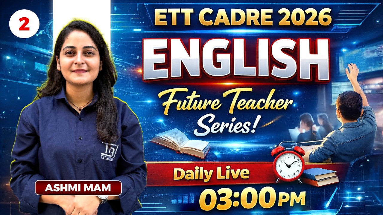 ETT Cadre 2026 🔥 English Class 2 {𝐅𝐮𝐭𝐮𝐫𝐞 𝐓𝐞𝐚𝐜𝐡𝐞𝐫 𝐒𝐞𝐫𝐢𝐞𝐬} by Ashmi Mam #ettcadre2026