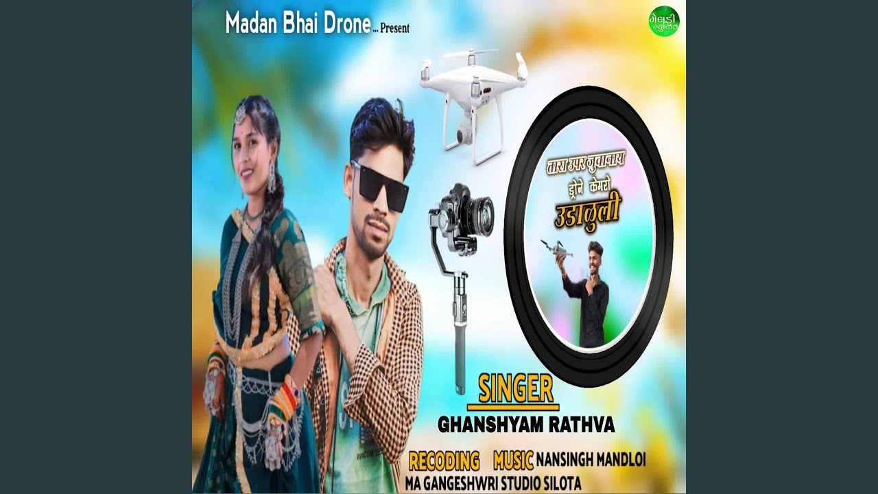 Tara Upar Juvanay Drone Camera Udaduli