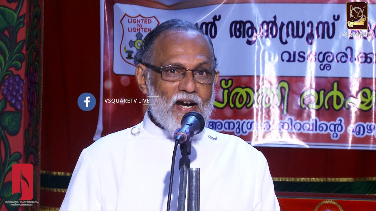 Rev. A.T. Zachariah | St. Andrews Mar Thoma Syrian Church, Vadasserikara | Malayalam sermons