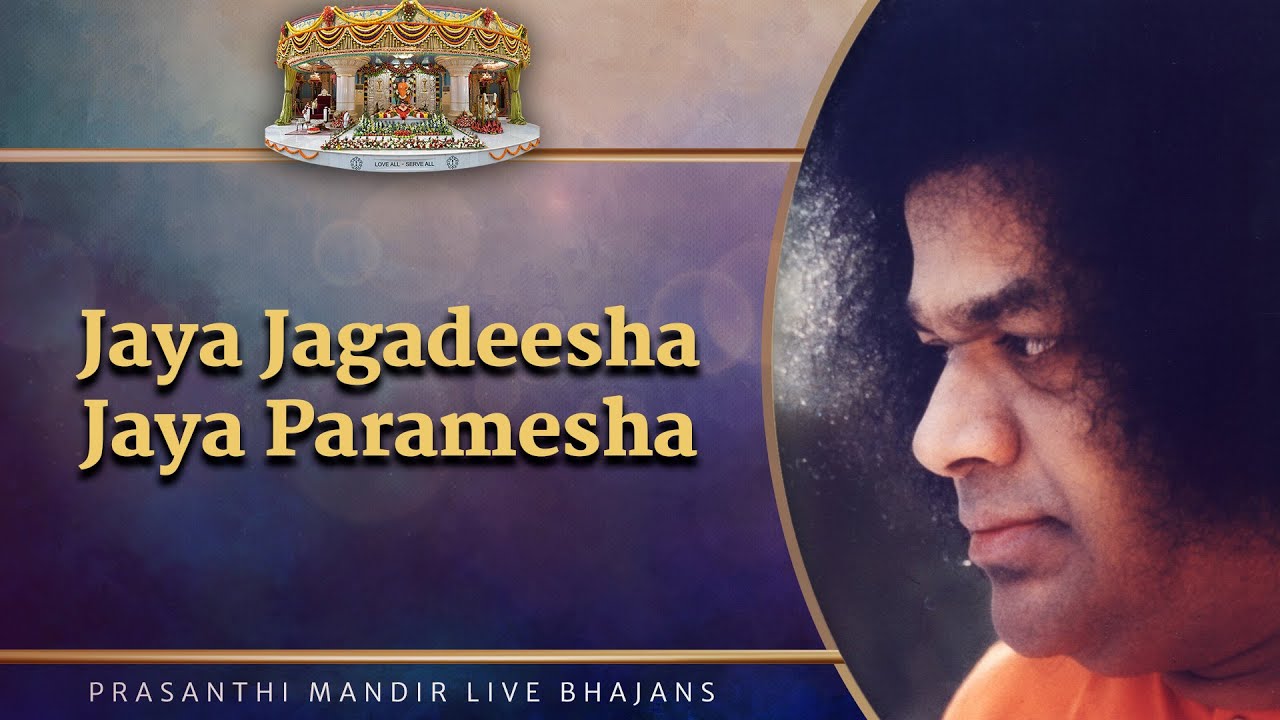 Jaya Jagadeesha Jaya Paramesha | Prasanthi Mandir Live Bhajans | Sai Kulwant Hall