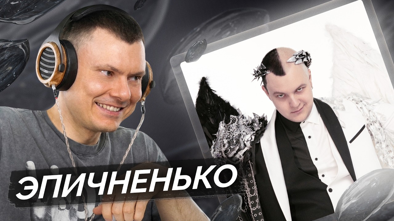 5opka &mdash; CLAY | Разбор альбома