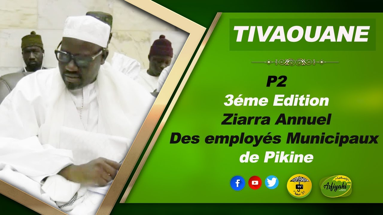 P2 - 3&eacute;me Edition Ziarra Annuelle du Dahira Moutahabina Fil Laahi des Agents Municipaux de Pikine