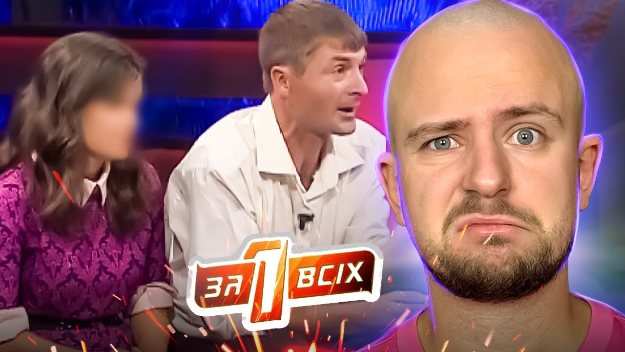 Один за всіх ► Дівчина хоче позбавити батьківських прав свою надокучливу матір