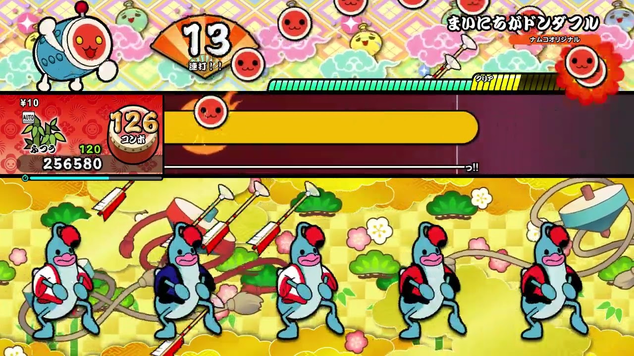 【太鼓の達人 NS2】まいにちがドンダフル（ふつう）【オート動画】