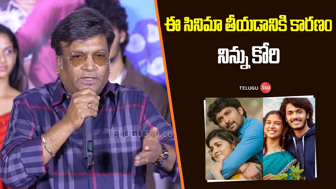 Producer Kona Venkat Speech at Band Melam Teaser Launch Event